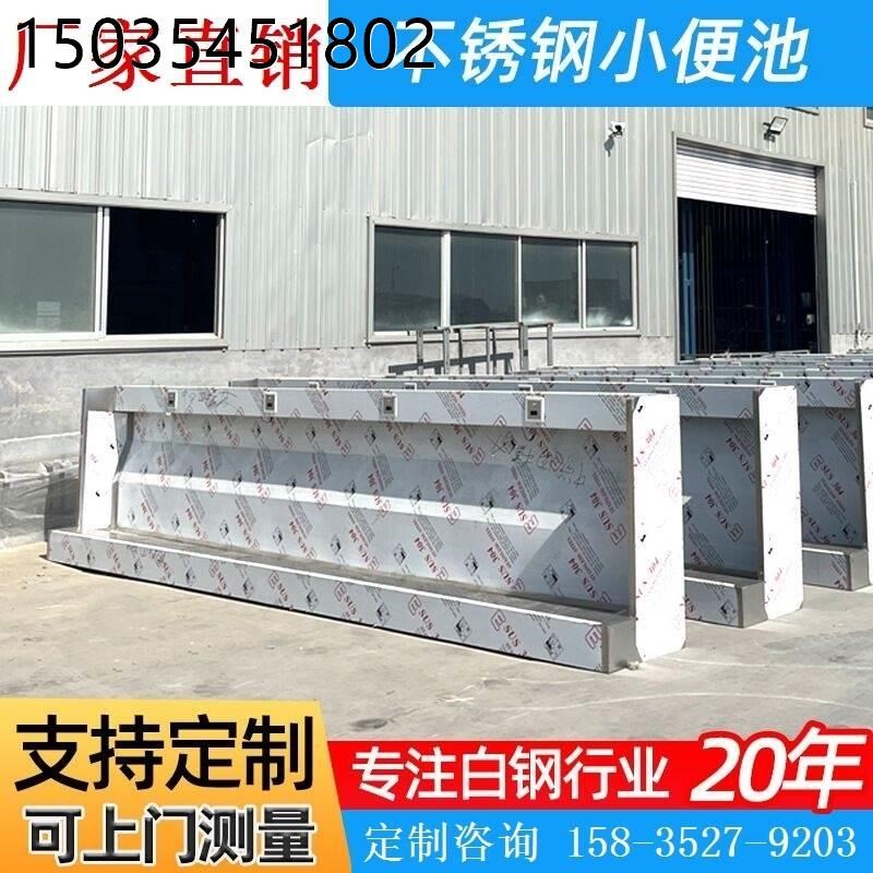 不锈钢小便池男士大便槽商场v公厕304落地式小便槽学校不锈钢尿槽