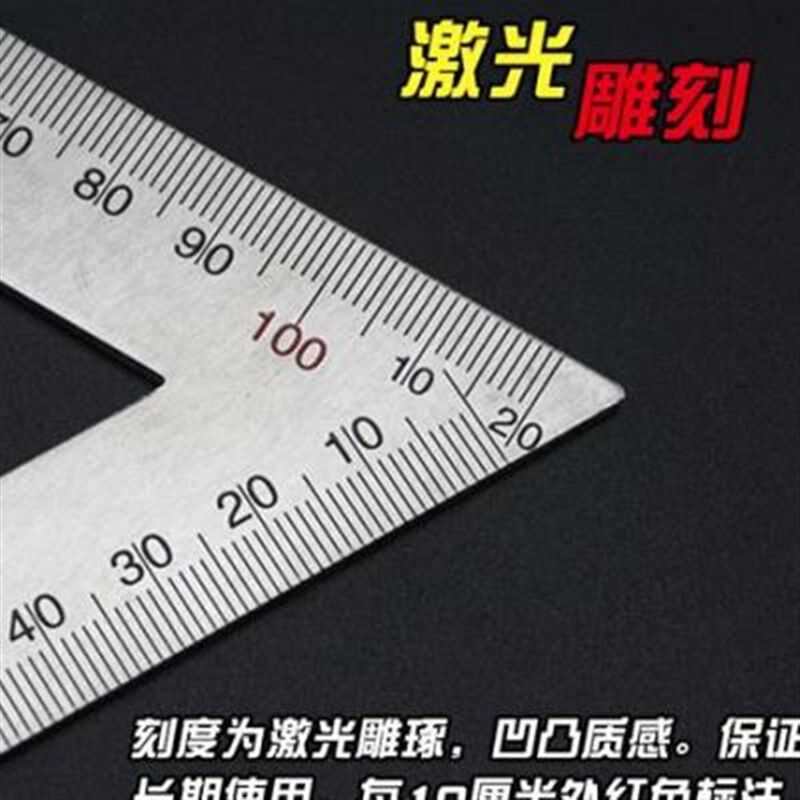 不锈钢三角尺 大号 木工加w厚高精度三角板/形多功能金属英制工具