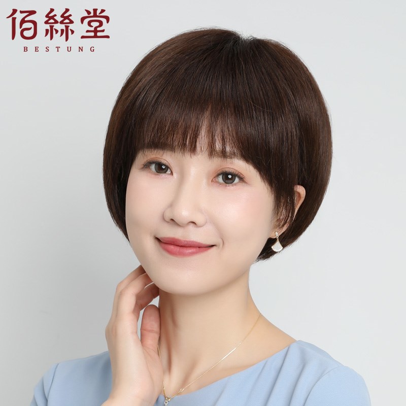 佰丝堂假发女中青年短q波波头真人发丝齐刘海甜美可爱手工钩织头