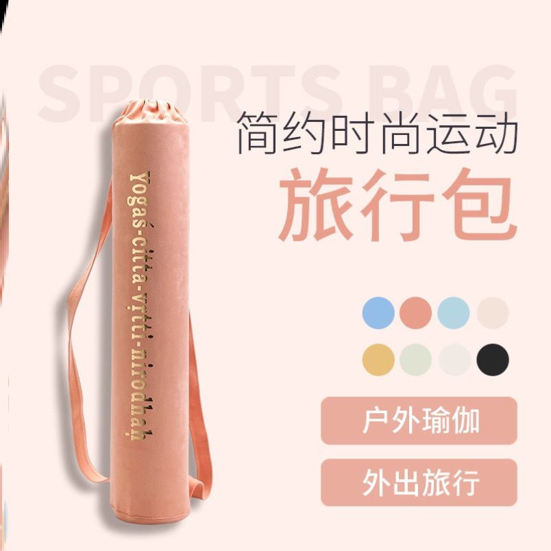 瑜伽垫收纳袋便携瑜伽包瑜伽垫包双肩背包单肩包T绒瑜伽用承重加图片