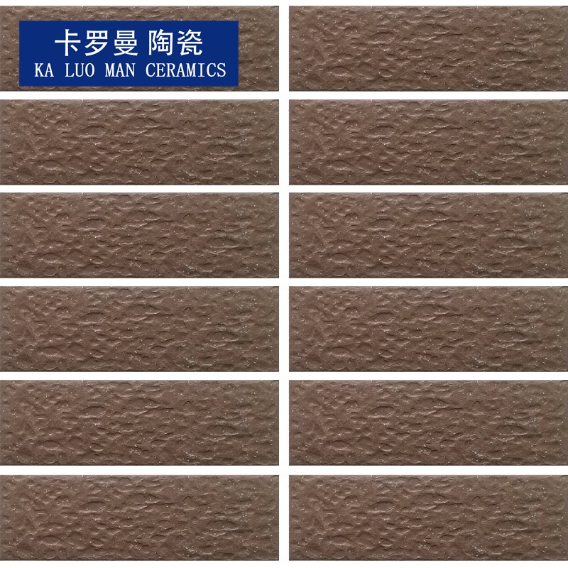 45145mm咖啡色带黑点白点坑面F外墙瓷砖小块室外瓷砖外墙砖条砖