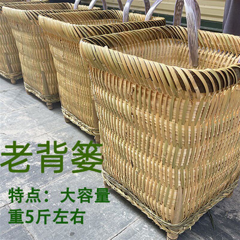 贵州竹编背篓大号背篼背q娃买菜贵州背萝竹编竹筐框收纳筐舞台道