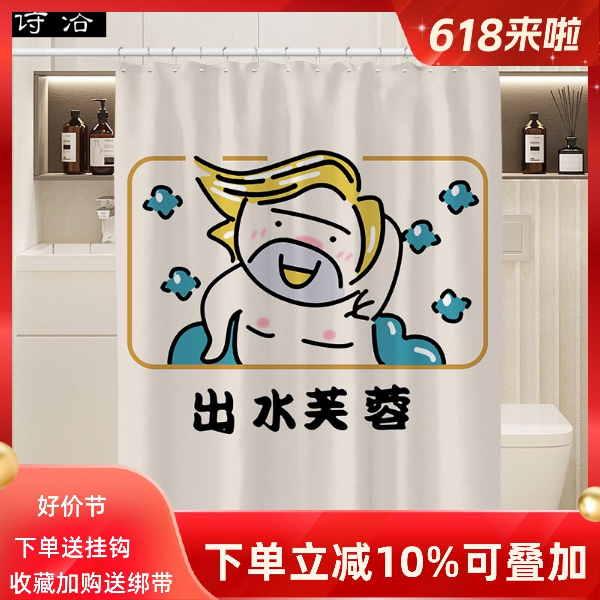 浴室防水浴帘卫生间隔断帘免打孔套装加厚厕所布帘淋X浴洗澡帘防
