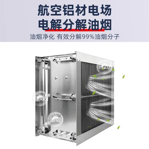 平吸无烟净化烧烤车商用s环保木炭移动摆摊无油烟净化器烤炉烧烤
