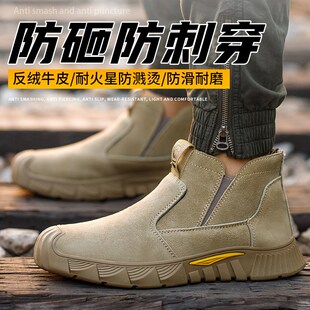 劳保鞋 工作 男款 电焊高帮防砸防u刺穿钢包头轻便老保焊工防烫四季