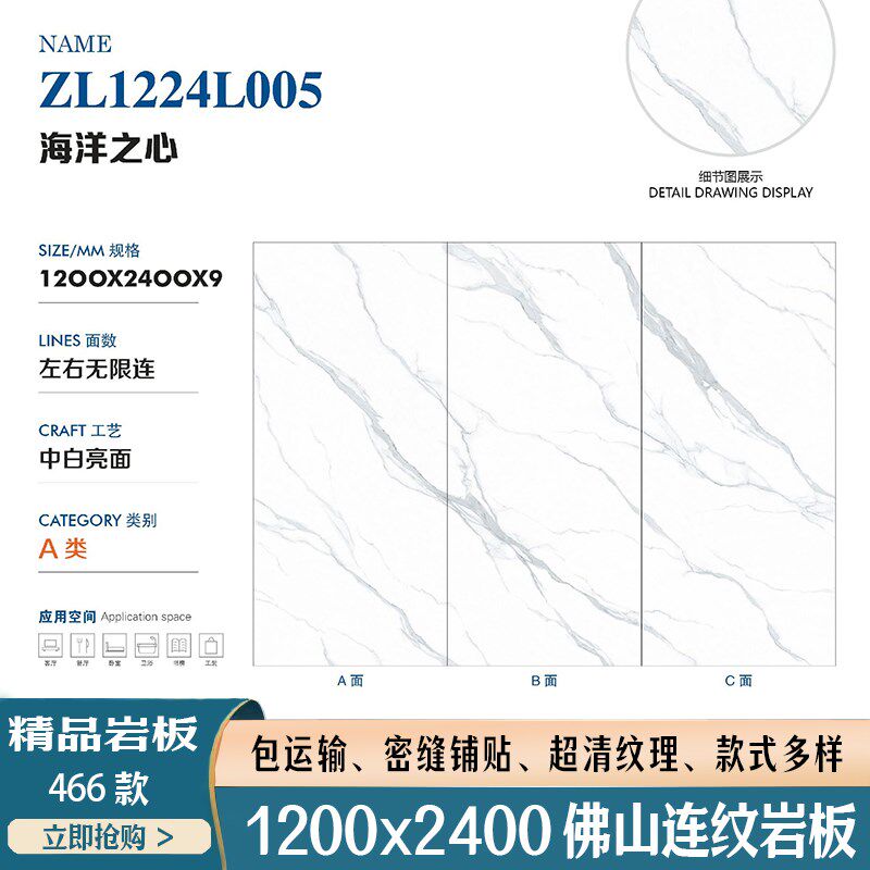 1200x2400岩板电视u背景墙大理石大板客厅简约石材电视墙影视墙