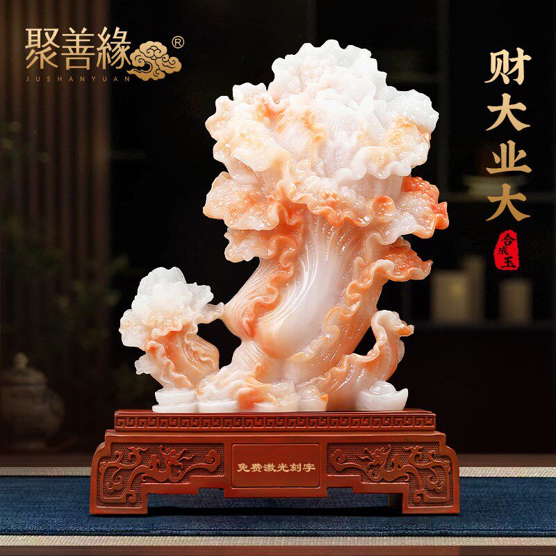 财大业大玉白菜摆件招财客厅玄A关办公室酒柜高档装饰品开业礼物