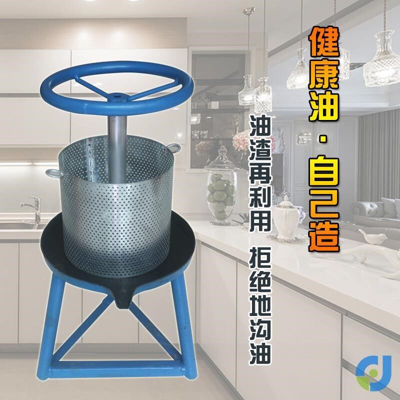 榨油机家用小型压猪油渣机脂渣压饼机压油机菜馅水果X挤水器压榨