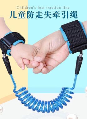儿童防走失c带宝宝牵引绳安全溜娃绳小孩防走丢手环防丢失绳防丢M