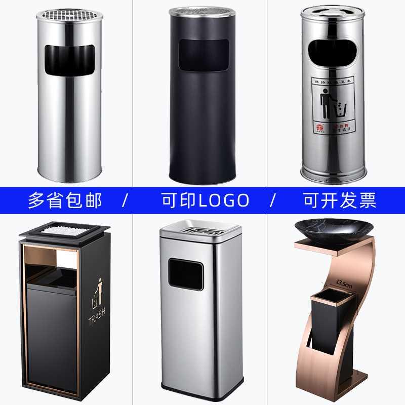 不锈钢垃圾桶大号酒店立s式烟灰缸卫生桶大堂大厅宾馆带盖公用商