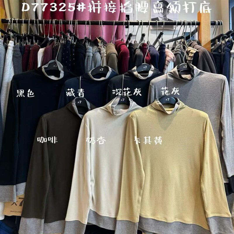 大7女77325冬韩版宽松大码设计感不规则假两件抓绒高Y领打底衫T恤