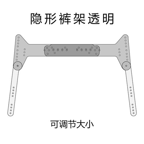 白底图拍摄道具隐形透v明裤架挂拍亚克力拍照专用裤架