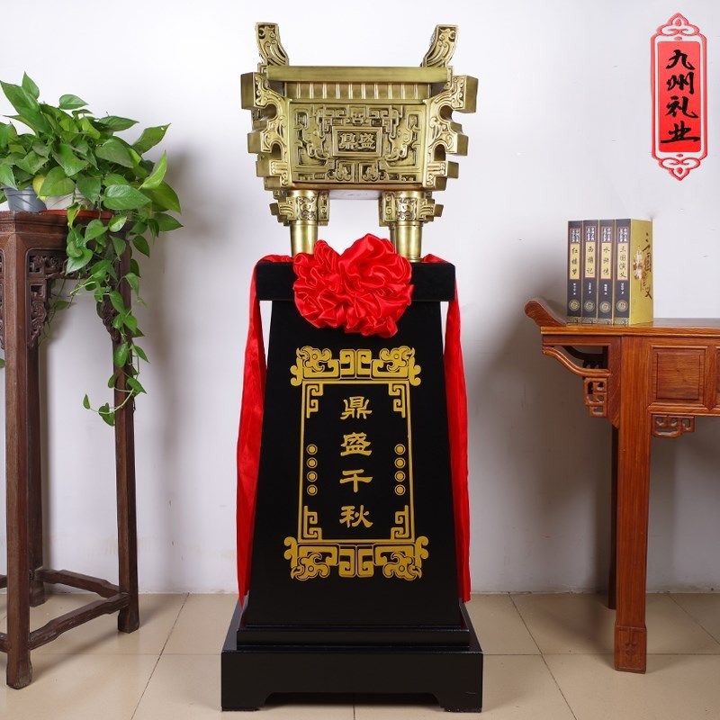 鼎摆件招财d龙鼎纯铜青铜鼎盛千秋落地工艺品酒店宾馆公司开业礼