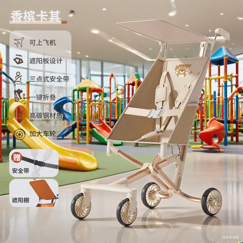 大龄儿童外出推车免安装口袋车溜娃可折叠伞车大童婴儿Z飞机免托