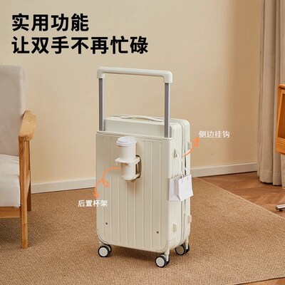 2025新款深仓侧l开盖行李箱女宽拉杆箱24寸可扩容密码旅行登机箱