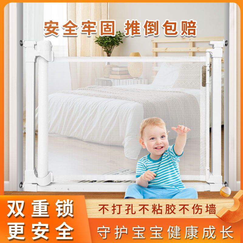儿童安全门栏宝宝楼梯口t防护栏免打孔婴儿折叠栅栏可伸缩围栏门
