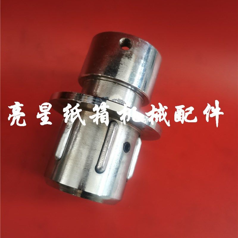 纸箱机械配件纸板生产线无轴支架膨S胀夹头固定夹头