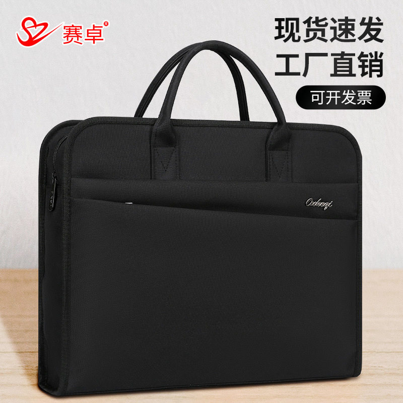文件包手提商d务男式两用收纳文件袋大容量拉链防水收纳办公会议