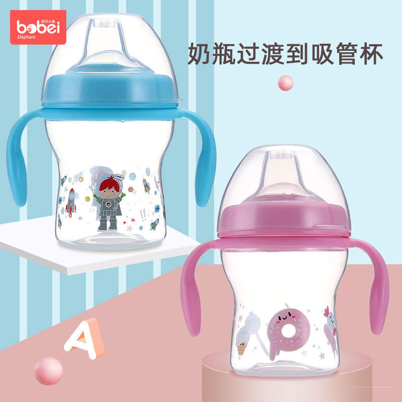 宝宝水杯1-3岁鸭嘴杯婴幼儿鸭舌嘴学饮K杯儿童喝水训练防漏防呛