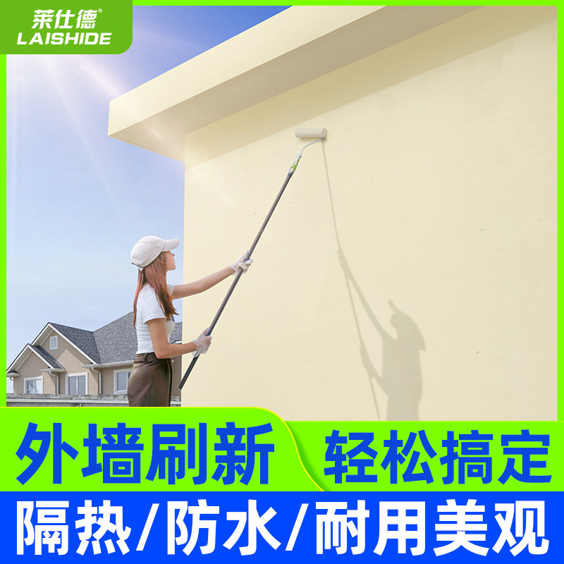 隔热涂料屋顶楼顶彩钢瓦耐高温防水防腐彩色防晒油漆米.黄色外墙