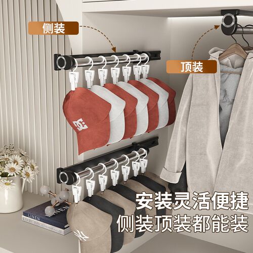 衣柜抽拉式挂衣杆晾衣架柜内伸缩裤架滑轨洗衣机阳V台挂裤轨道裤