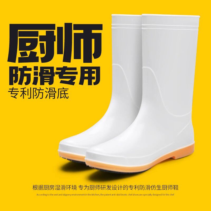 厨盾冬季泡沫雨靴高筒轻便食品卫生靴厨卫食堂防S油防滑水靴厨师