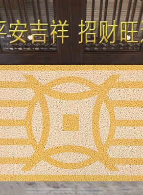 ()门外大d门口脚垫家用脚踏垫黄色入户门地垫开运金色丝圈进门脚