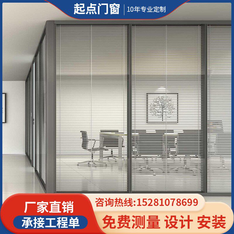 办公室玻璃隔断墙透明磨砂屏风隔音高铝合金中P空百叶单层双层钢