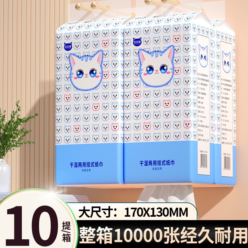 悬挂式大包抽纸整箱家用实z惠装批餐巾纸厕纸纸抽卫生纸巾