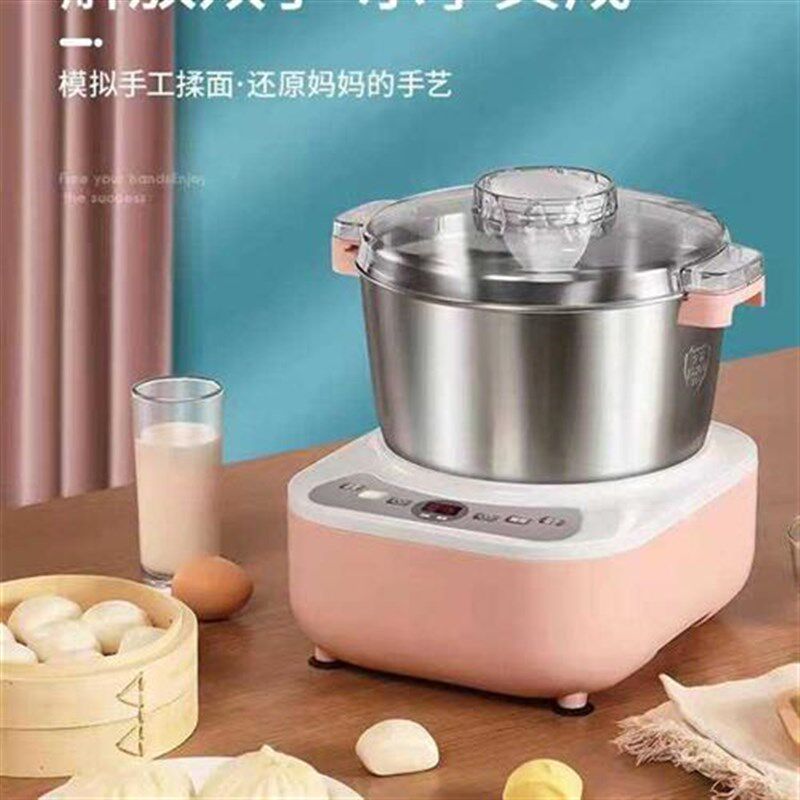 膳师傅和面机家用l小型全自动多功能揉面机发酵搅拌厨师发面活面