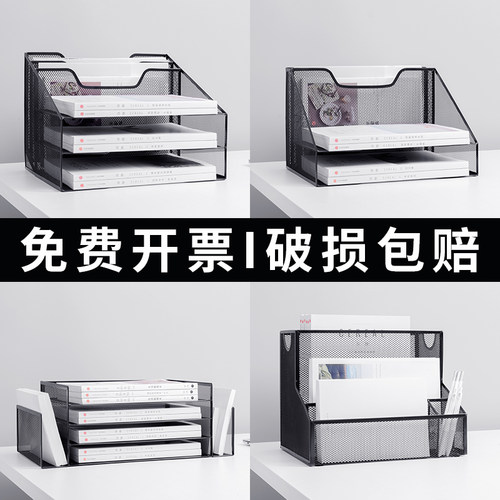 金属文件框文件架办公室铁质多层n文件夹档案收纳盒书架立式文件