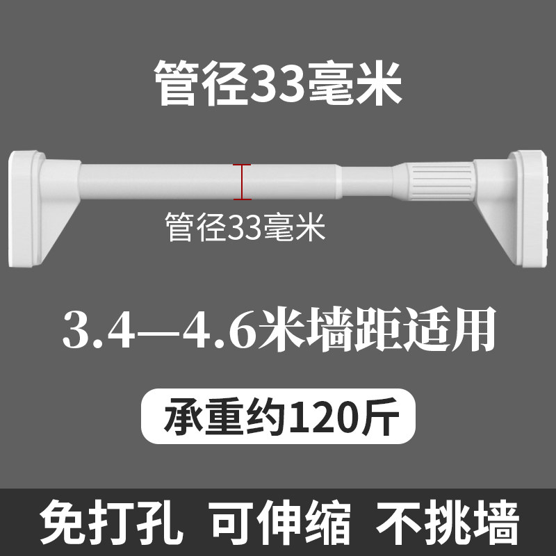 免打孔伸缩晾衣杆窗帘杆衣柜支撑架卫生间挂凉衣不锈钢.收缩浴帘