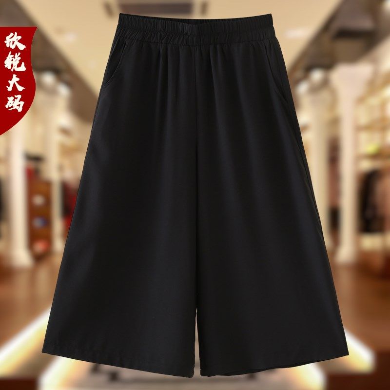 老太太装大码夏季薄n款四面弹大脚裤中老年妈妈装夏天阔腿七分裤,女装/女士精品,大码裤装,淘宝优惠券,粉丝福利购,淘宝优惠卷