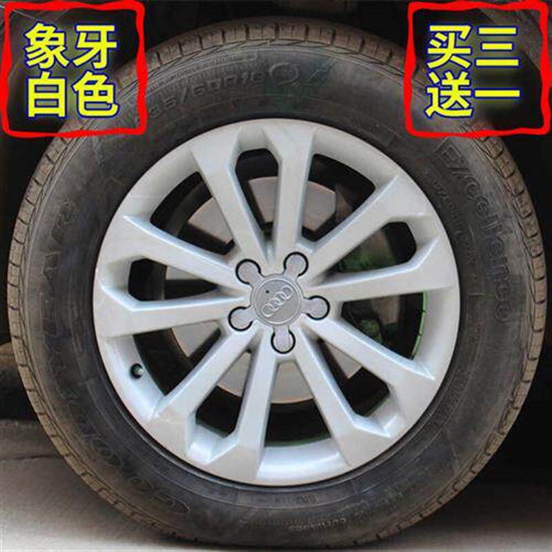 汽车轮毂喷漆轮毂熏黑p可撕喷膜车轮钢圈修复手喷漆轮毂改色自喷