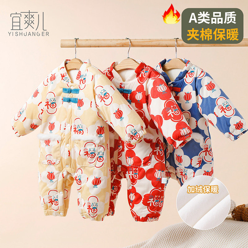 婴儿夹棉连体衣加厚宝宝秋冬季A加棉爬爬服哈衣新生儿a类棉衣棉服