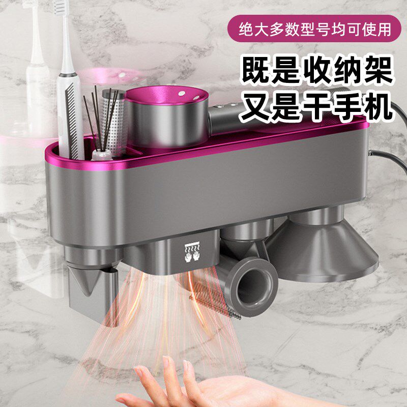 吹风机免打孔置物架电吹风挂架z风筒支架干手器专用架收纳架烘手