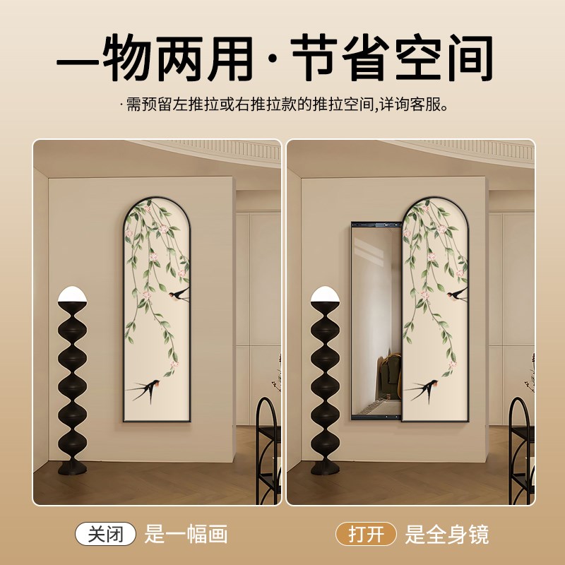 新中式玄关全身镜挂画客厅v隐藏式穿衣镜装饰画高级感推拉式镜子