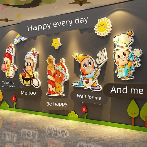 幼儿园环创主题墙成品星人午托管班墙面装饰M走廊文化中心形象贴