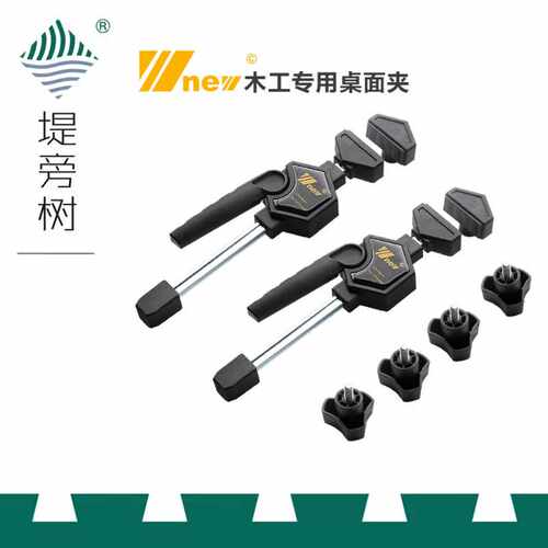 木工工具 桌面夹 新款快速夹 木工夹孔夹J具 锁紧 吴新 特惠堤旁