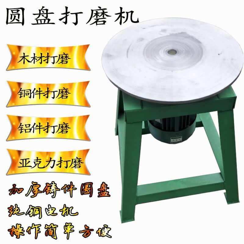 打磨机水磨打磨机抛光打磨机砂光机圆盘I水磨机多功能砂光机砂带