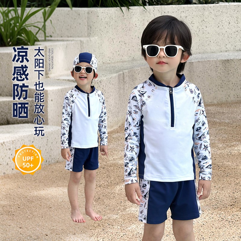 男童泳衣儿童游泳衣夏季泳裤202A5新款男孩分体式长袖泳装套装洋