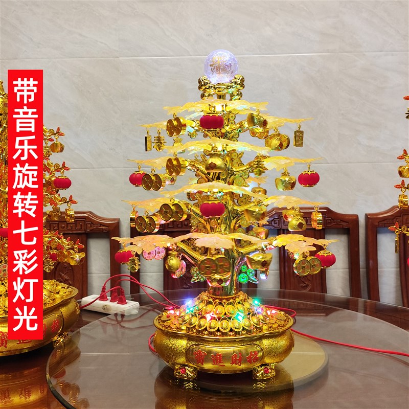 摇钱树发财树旋转聚宝盆客厅办公室招财摆件开业S乔迁高档次装饰