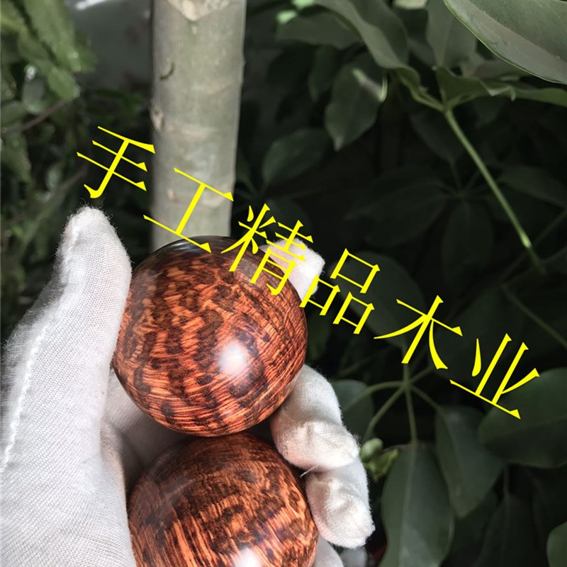 蛇纹木满花手g球健身球实木健身球红木保健球蛇纹木手把件太极球