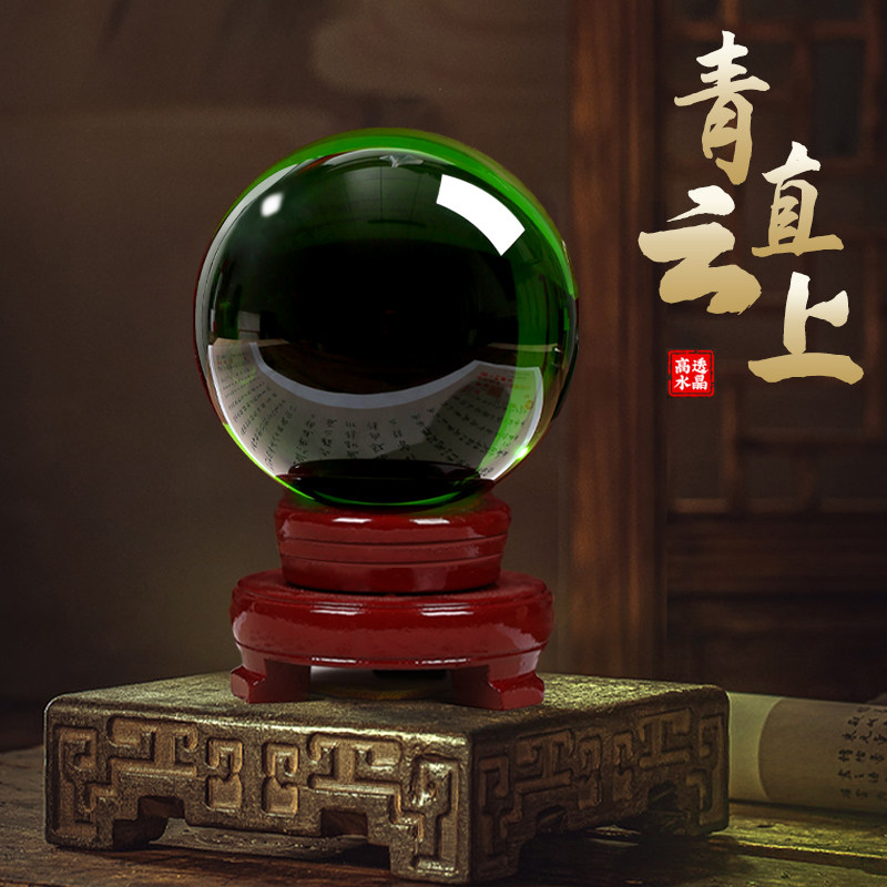 绿色水晶a球摆件绿幽灵大号圆玻璃球客厅书房装饰摆件开业乔迁礼