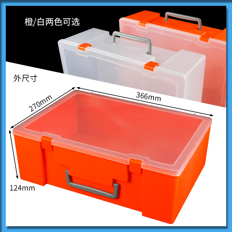 大工具盒长方形透明手提随身塑料箱子翻盖包装Q专用卡扣硬胶盒加