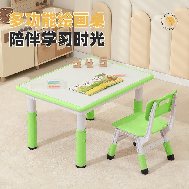 升降画画塑e料长方形防滑幼儿园靠背椅手工玩具小椅子板凳专用写