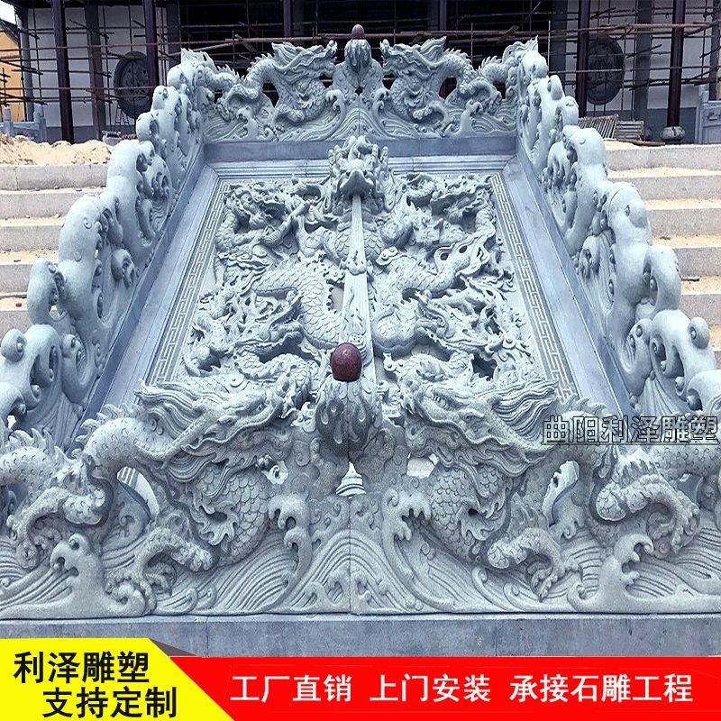 龙浮雕台阶石材浮雕双龙浮雕九龙壁祥云莲花大P理石定制石雕背景