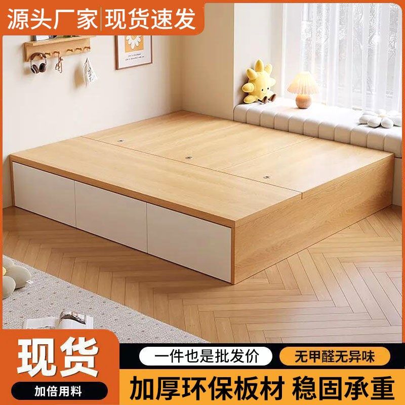 板式床榻榻米床双人床小户型定制多功能无床头Q床高箱储物床单人