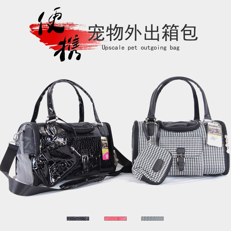包邮狗狗包猫包宠物外出便携包泰迪E透气手提包狗袋狗箱包单肩背