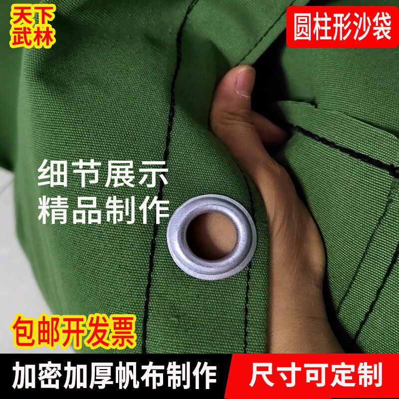 加固环子帆布袋防雨防晒外套立式家挂式帆布沙袋圆柱拳击沙袋套